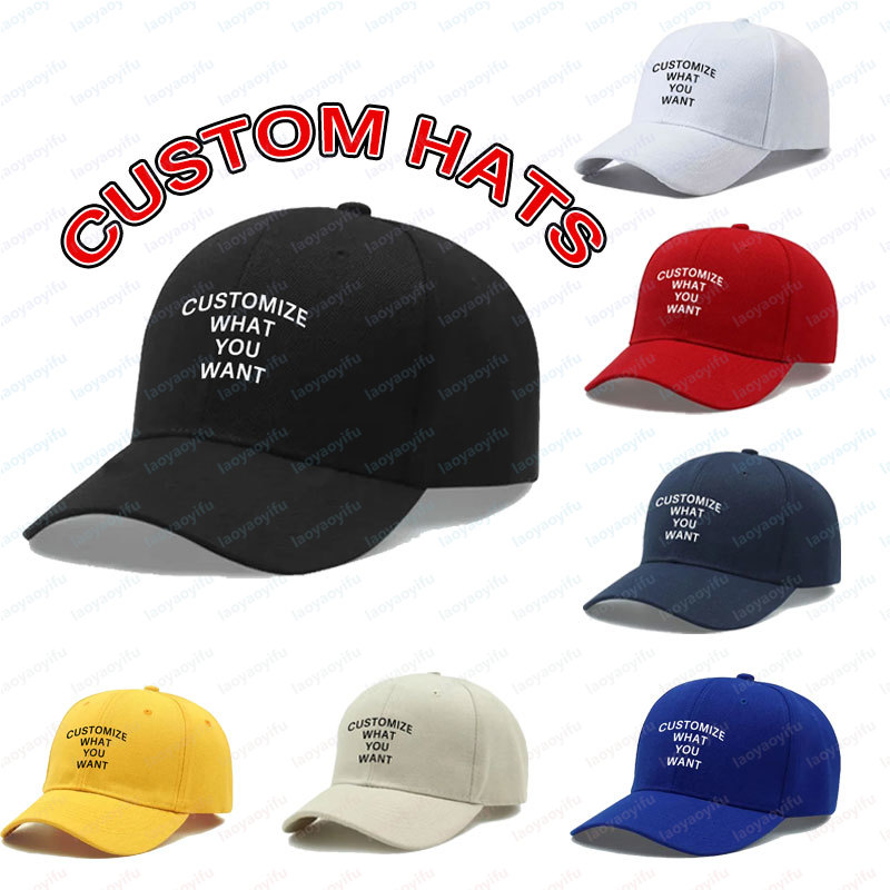 Hat Snapback Cap - หมวกเบสบอลพิมพ์ลายโลโก้ตามสั่ง แฟชั่น DIY ปรับขนาดได้ 男女 หมวกทรง