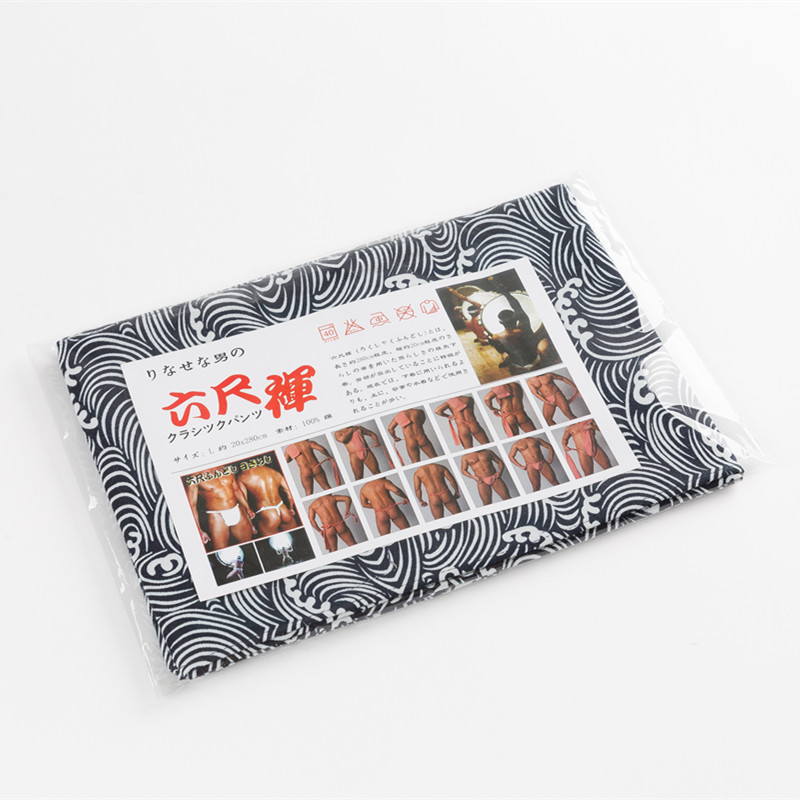 Men'S Kimono Accessories - ชุดชั้นในกิโมโนชายญี่ปุ่นกางเกงชั้นในคอตตอน100% คอสเพลย์1ชิ้นกางเกงในซูโม่6ฟุต1ชิ้น