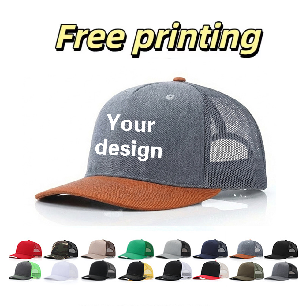 Hat Snapback Cap - หมวกแก๊ปพิมพ์ลายตามสั่ง พร้อมโลโก้ ออกแบบเองได้สำหรับบริษัท หมวกตาข่ายระบายอากาศสำหรับผู้ชาย ใส่หน้าร้อน กันแดด