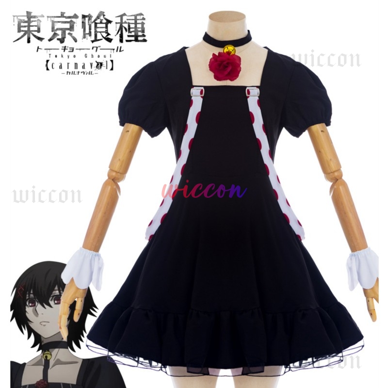 อะนิเมะ Juuzou Suzuya คอสเพลย์ - Men Accessories Kit บทวิจารณ์และราคา