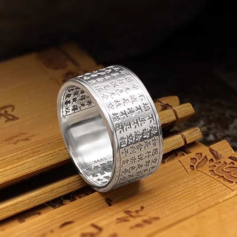 Blessing Prajnaparamita หัวใจ  - Men Accessories Ethnic บทวิจารณ์และราคา