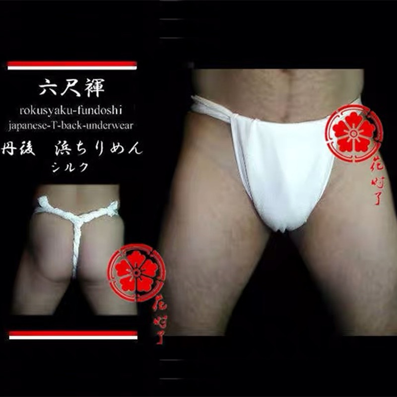 ชุดชั้นในกิโมโนชายญี่ปุ่นกางเก - Men'S Kimono Accessories บทวิจารณ์และราคา