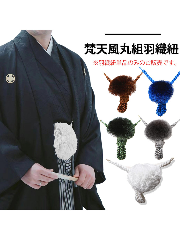 เสื้อคลุมกิโมโนแบบญี่ปุ่นสำหรั - Men'S Kimono Accessories บทวิจารณ์และราคา