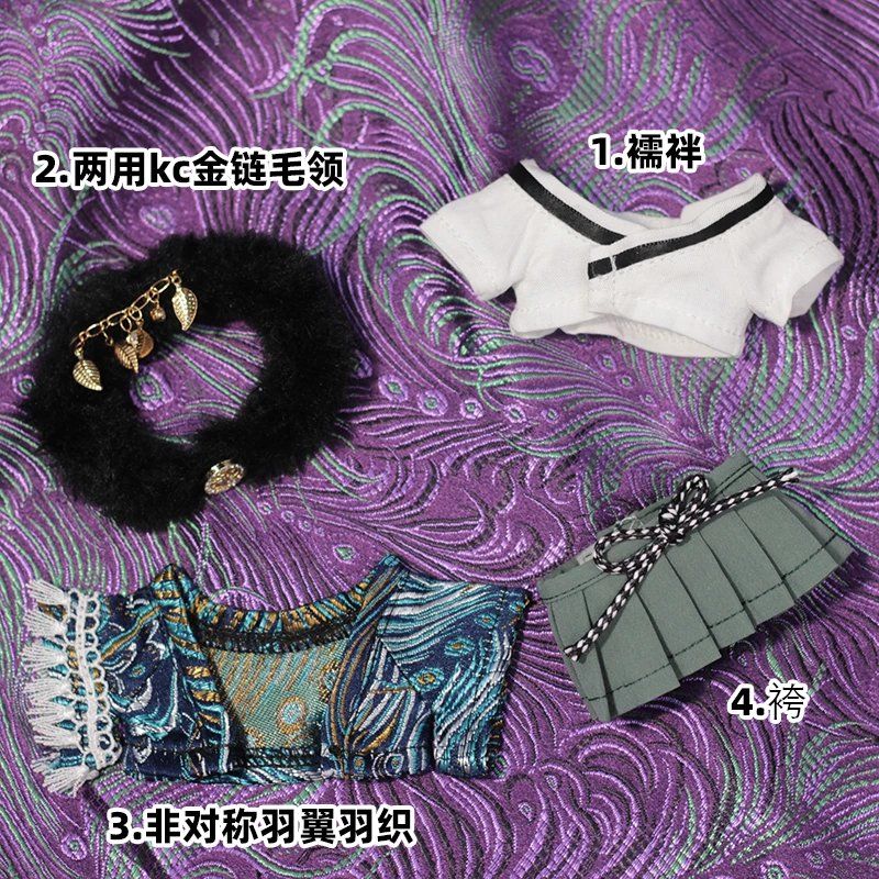 ชุดตุ๊กตาผ้าฝ้าย 10 ซม. แบบดั้ - Men'S Kimono Accessories บทวิจารณ์และราคา