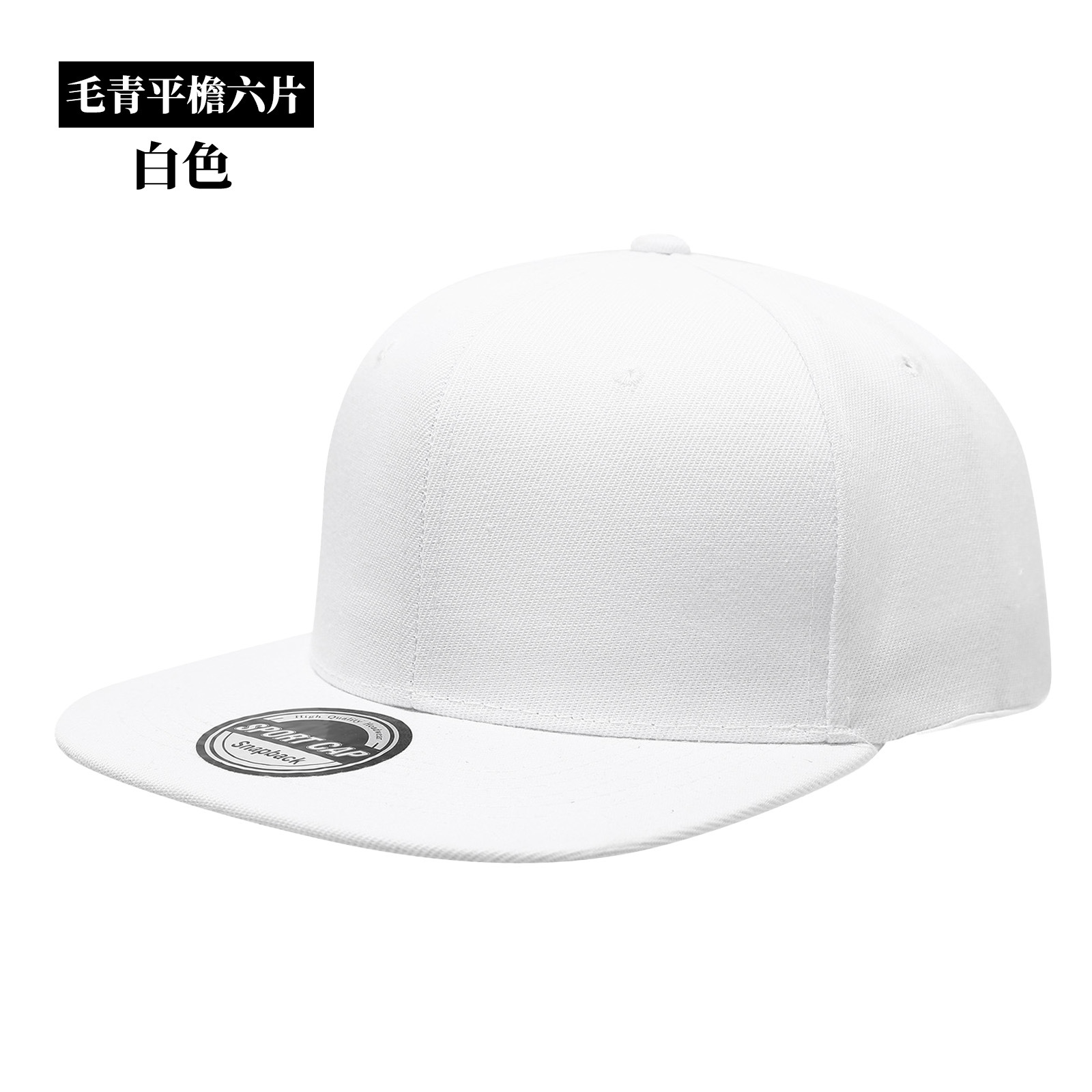 หมวกแก๊ปปักโลโก้แบบสั่งทำ หมวก - Hat Snapback Cap บทวิจารณ์และราคา
