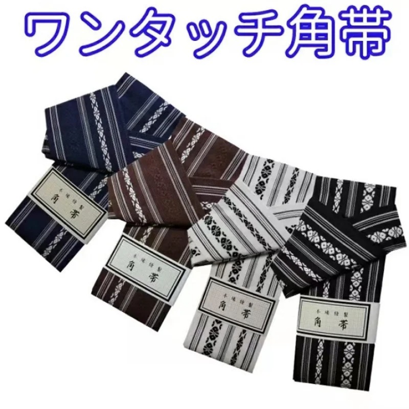 สุภาพบุรุษญี่ปุ่นกิโมโนเข็มขัด - Men'S Kimono Accessories บทวิจารณ์และราคา